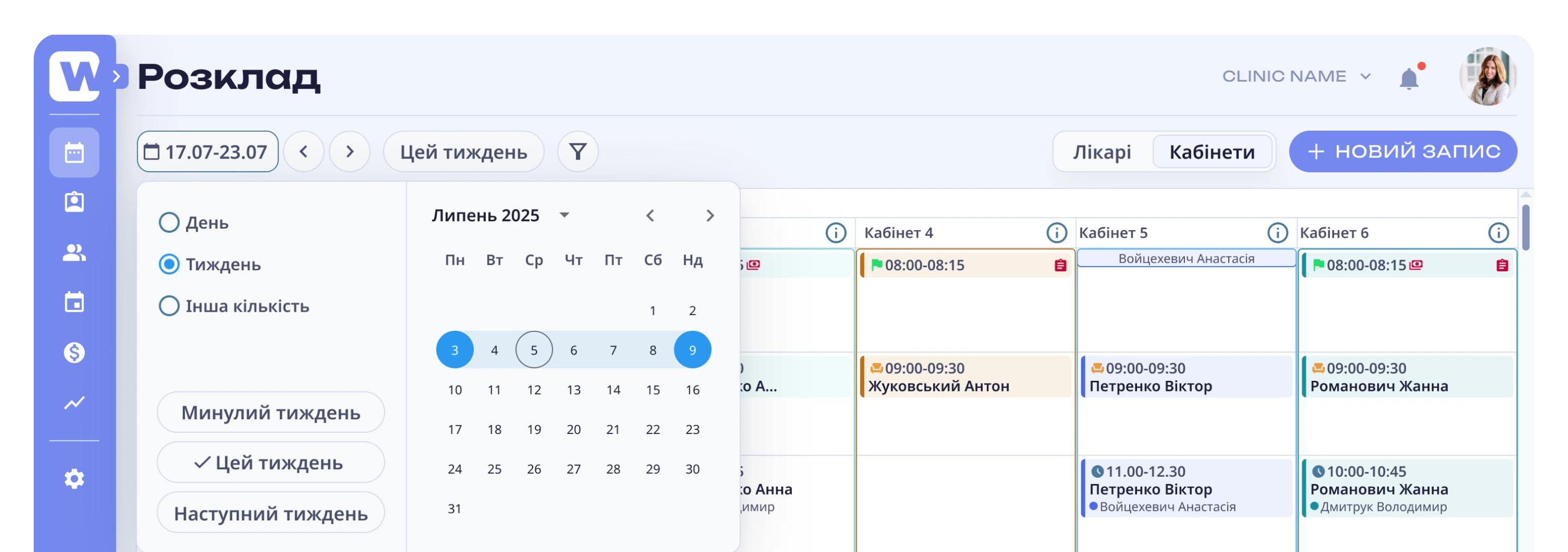 Розумний рокзлад